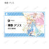 『#コンパス 戦闘摂理解析システム』トレーディング Ani-Art aqua label アクリルネームプレート ver.A(全9種) BOX
